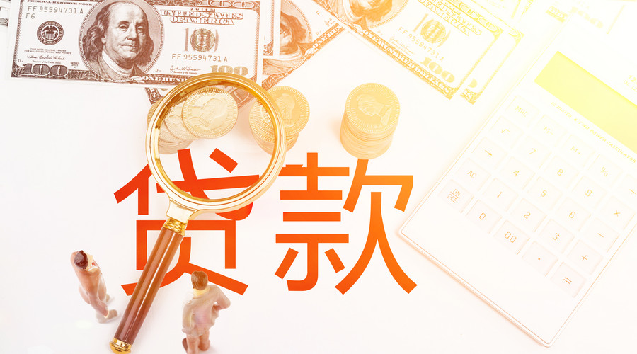北京个人周转